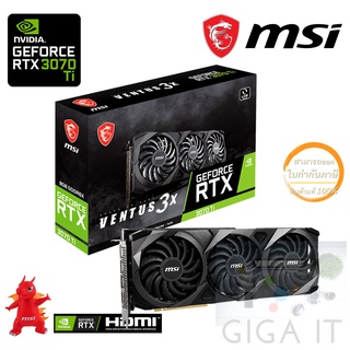 MSI VGA Card GeForce RTX™ 3070 Ti VENTUS 3X 8G OC (8G GDDR6X, 256-bit, DP, HDMI) ประกัน MSI 3 ปี