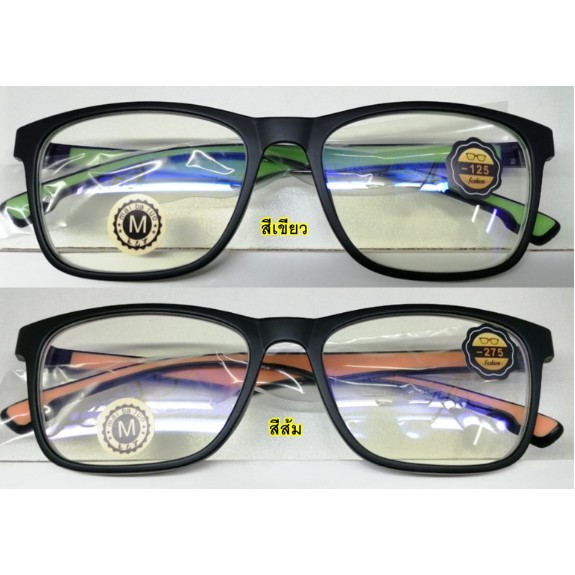แว่นสายตาสั้น-ยาว กรองแสงสีฟ้า(blue block) ทรงเหลี่ยม/หยดน้ำ2001A - รูปที่ 3