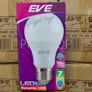 หลอดเกลียว LED EVE 7W สีส้ม