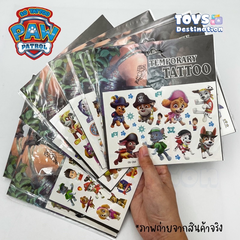 ✅ พร้อมส่งในไทย ✅ Tattoo แทททู Paw Patrol
