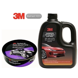 3M Extreme Paste Wax 30EX ขี้ผึ้งเคลือบเงารถยนต์ ขนาด 200 กรัม + แชมพูล้างรถ ผสมแวกซ์ 1ลิตร