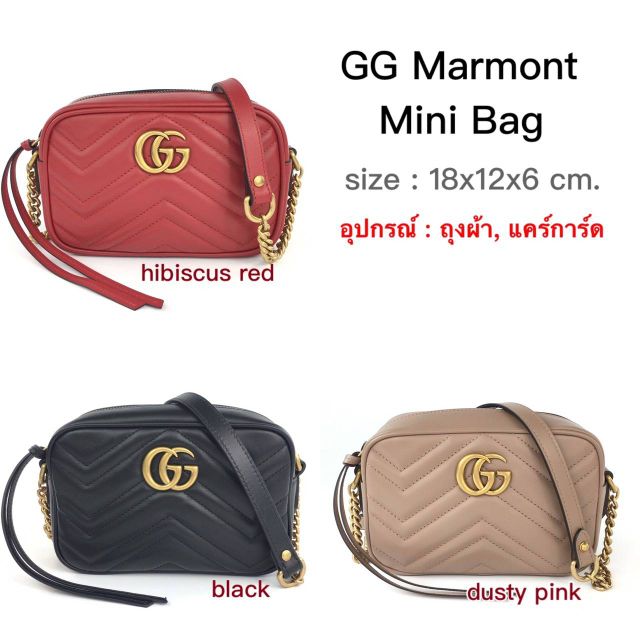 gucci marmont size