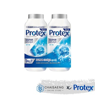 Protex โพรเทคส์ ผลิตภัณฑ์แป้งเย็น เมนทอล แคปซูล คลู บลู 280 กรัม x 2 ขวด