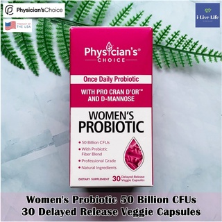 โปรไบโอติก 5 หมื่นล้านตัว Womens Probiotic 50 Billion CFUs 30 Delayed Release Veggie Capsules - Physicians Choice