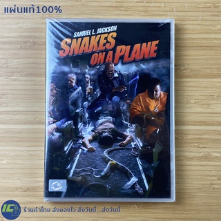 (แผ่นแท้100%) SAMUEL L. JACKSON หนัง ดีวีดี DVD SNAKES ON A PLANE (แผ่นใหม่100%)