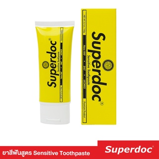 ยาสีฟัน Superdoc Sensitive ยาสีฟันสูตรลดอาการเสียวฟัน