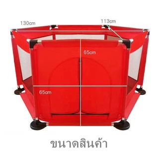 DTXmarket คอกกั้นเด็ก 6เหลี่ยม บอล30ลูก 0-6ปี ผ้าตาข่าย ปลอดภัย แข็งแรง ของเล่นเด็ก ของใช้เด็ก