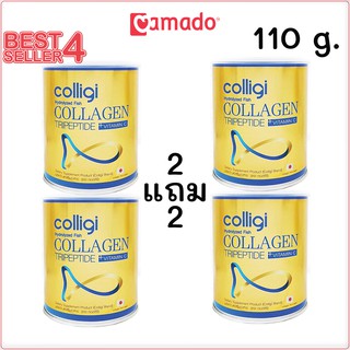 Amado Colligi Hydrolyzed Fish Collagen Tripeptide plus Vitamin C อมาโด้ คอลลาเจน (Set 2 แถม 2)