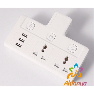 Ahlanya ปลั๊กพ่วงไฟ  กล่องต่อปลั๊กไฟ  มี 2 รุ่น เต้าเสียบยุโรบ Anti-shock socket