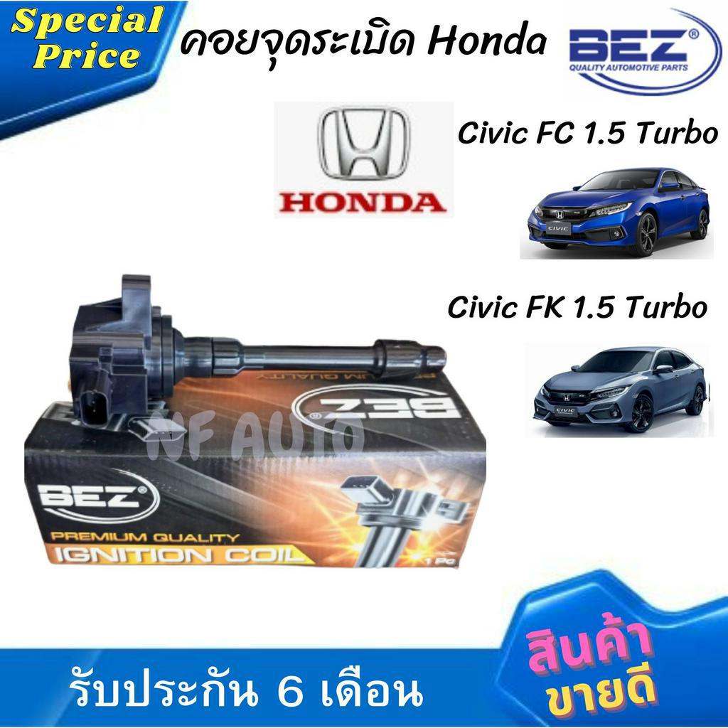 คอยล์จุดระเบิด คอยล์หัวเทียน Bez Honda Civic  FC 1.5  Turbo, Civic FK 1.5  Turbo