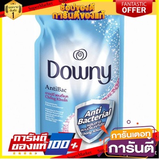 🔥Best🔥 ดาวน์นี่ สูตรแอนตี้แบค  600ml น้ำยาปรับผ้านุ่ม สูตรเข้มข้น ชนิดเติม DOWNY ANTIBAC ดาวนี่ 🚚💨พร้อม