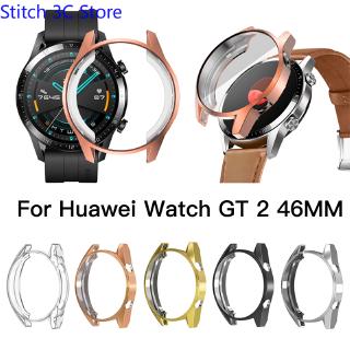 เคสโทรศัพท์ซิลิโคนกันรอยสำหรับ Huawei Watch GT 2 46 มม.