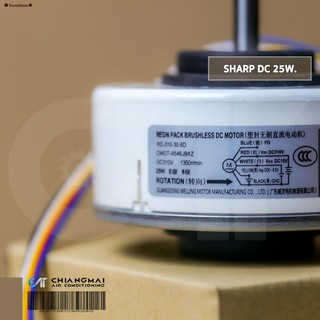 ❁▧✿Sunshine✽มอเตอร์แอร์ SHARP DC 25W. CMOT-A546JBKZ RD-310-30-8D มอเตอร์แอร์ ชาร์ป มอเตอร์คอยล์เย็น