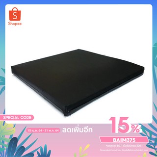 (สีดำ) เบาะรองนั่ง ขนาด50x50ซม. หนา1นิ้ว หุ้มด้วยหนังPVC เบาะรองนั่งเพื่อสุขภาพ เบาะรองนั่งพื้น เบาะรองนั่งสมาธิ