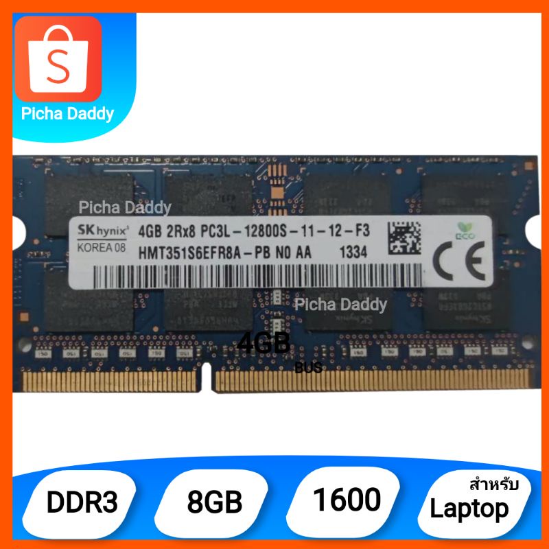 โน๊ตบุ๊ค SKhynix 4GB DDR3L BUS1600Mhz