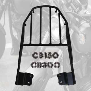 ตะแกรง หลัง CB150R/CB300R แร็คท้ายซีบี150R/300R