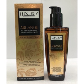 Luxury Argan oil ลัคชัวรี่ อาร์แกน ออยล์ เซรั่ม