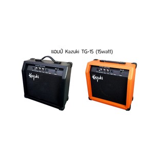 ตู้แอมป์กีตาร์ไฟฟ้า Kazuki TG-15 (15 วัตต์)