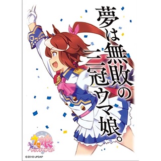 [Anime Character 0167] Sleeve Collection Uma Musume Pretty Derby Tokai Teio - สลีฟการ์ด,ซองการ์ด,ซองใส่การ์ด (JP)