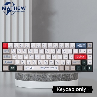 EVA 04 Keycap Cherry Profile keycaps PBT five-sided sublimation 68/87/98/100/104