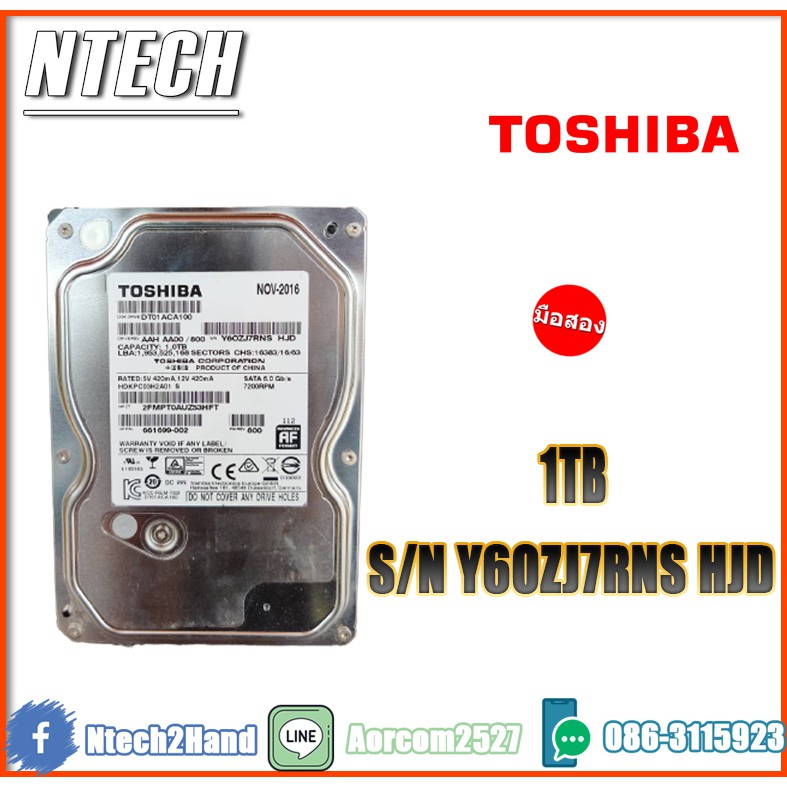 HDD (ฮาร์ดดิสก์) TOSHIBA 1 TB DT01ACA 7200RPM SATA3 (DT01ACA100)