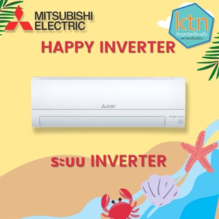 แอร์ Mitsubishi Electric Mr.Slim ติดผนังอินเวอร์เตอร์ (INVERTER Wall Type) เบอร์ 5 น้ำยา R32 รุ่น KT ขนาด 9,000BTU