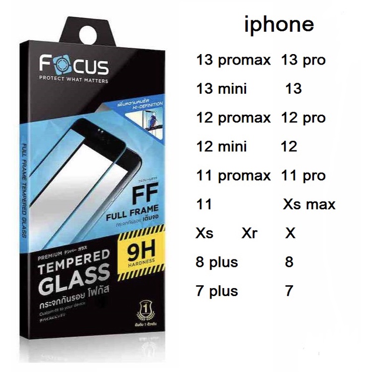 Focus ฟิล์มกระจกนิรภัย เต็มจอ แบบใส สีดำ iPhone 11/11 Pro Max/11 Pro/ Xs Max / XR / X / XS / 7 / 8 / 7 Plus / 8 Plus