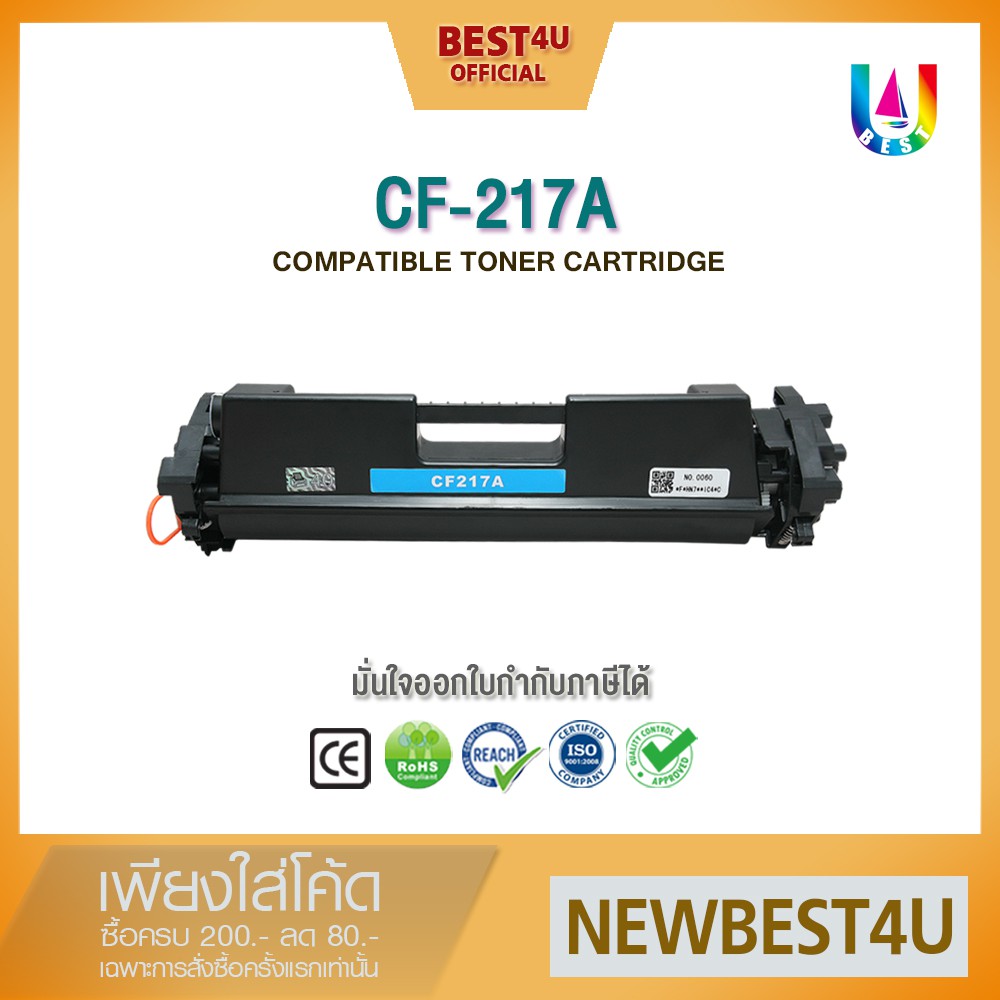 CF217A/HP CF217A/217A/CF217/17A/17 CARTRIDGE 047 For HP LaserJet Pro ...