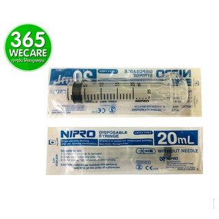 Syring Nipro กระบอกฉีดยา ขนาด 20 cc.1 กล่อง 50 อัน 365wecare