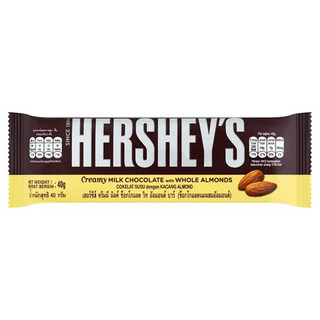 🔥แนะนำ!! เฮอร์ชีส์ ช็อกโกแลตนมผสมอัลมอนด์ 40กรัม Hersheys Almond Milk Chocolate 40g