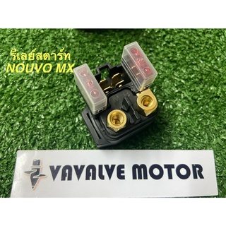 รีเลย์สตาร์ท ดีเลย์สตาร์ท YAMAHA NOUVO MX