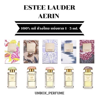 ESTEE LAUDER The AERIN Fragrance Hibiscus Palm ใหม่ แอริน น้ำหอมไลน์ลักซ์ซูรี่ แบ่งขายน้ำหอมแบรนด์แท้สินค้าเคาน์เตอร์ไทย