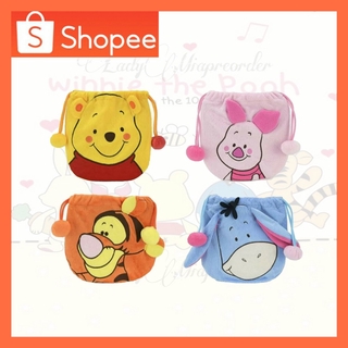 กระเป๋าหูรูดดิสนีย์ disney  หมีพูห์,pooh,piglet,eeyore,tigger กระเป๋าผ้าน่ารัก ขนาด 8 นิ้ว