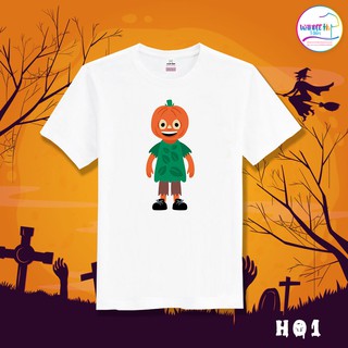 เสื้อยืดฮาโลวีน เสื้อฮาโลวีน Halloween (รหัสH01) เสื้อยืดแฟชั่น เสื้อยืดคอกลม