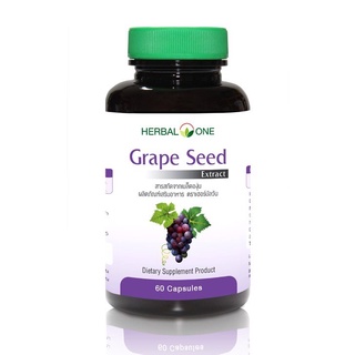 Grapeseed Extract สารสกัดจากเมล็ดองุ่น