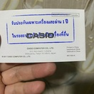 reviewร้านแนะนำG SHOCK รวมรุ่น GA 100 ของแท้ประกันรับประกันศูนย์ 1 ปี comment 5