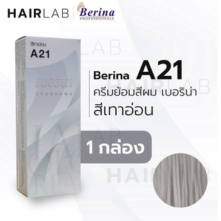 พร้อมส่ง เซตสีผมเบอริน่า Berina  A21 สีเทาอ่อน สีผมเบอริน่า สีย้อมผม ครีมย้อมผม