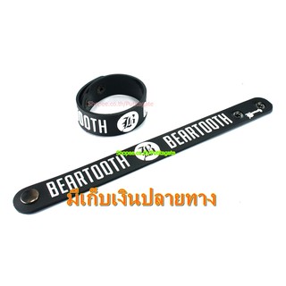 BEARTOOTH  ริสแบนด์  กำไลยาง ปั๊มนูน วงร็อค pr310 ส่งไว