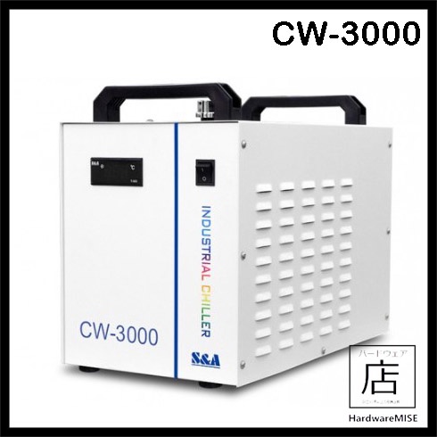 S & A CW3000 อุตสาหกรรม Water Chiller สําหรับเลเซอร์เครื่อง CNC CO2 เลเซอร์หลอดแกะสลักสารทําความเย็น