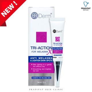 BR DERM TRI-ACTION FOR MELASMA X 10 G บีอาร์เดิร์ม ไตรแอคชั่น ครีมรักษาฝ้า รอยดำ