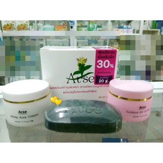 arse  cream แบบชุด 20 กรัม