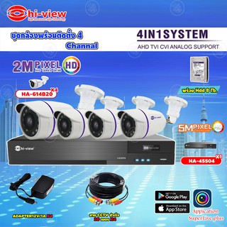 Hi-view รุ่น HA-614B20 4ตัว+DVRรุ่น HA-45504 4Chanel +Adapter 12V 1A 4ตัว+ Hard Disk 8TB +สายCCTV สำเร็จ 20m.4เส้น