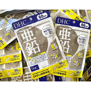 💗 DHC Zinc ซิงค์ 60 Days (1 ซอง ทานได้ 60 วัน) **ลอทใหม่หมดอายุปี 2025**