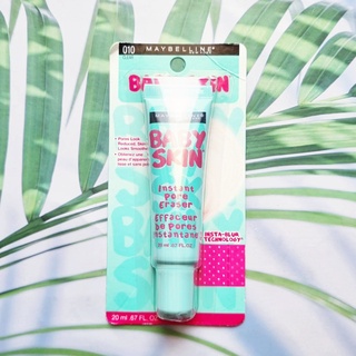 (Maybelline®) Baby Skin Instant Pore Eraser Primer, 010 Clear, 20 ml เมย์เบลลีน ไพรเมอร์ เบลอรูขุมขน ผิวเรียบเนียน