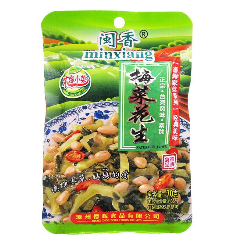 ผักดองถั่วลิสง ผัดดองเห็ดเข็มทอง มี2รส พร้อมทาน(闽香梅菜、梅菜花生金针菇)ขนาด 70g พร้อมส่ง ผักดอง ถั่วลิสง เห็ดเ