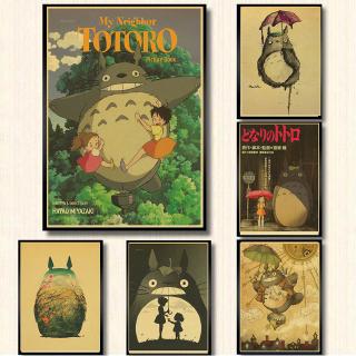 ขายดี โปสเตอร์กระดาษคราฟท์ ลายการ์ตูน My Neighbor Totoro Miyazaki Hayao สไตล์คลาสสิก เรโทร สําหรับตกแต่งผนัง