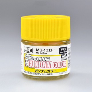 Mr.Color Gundam Color UG03 MS Yellow