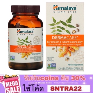 (Cash back10%) 🇺🇸 วิตามินรักษาสิว ผิวเสีย Himalaya, DermaCare, 120 Vegetarian Capsules หมดอายุ 2/2024