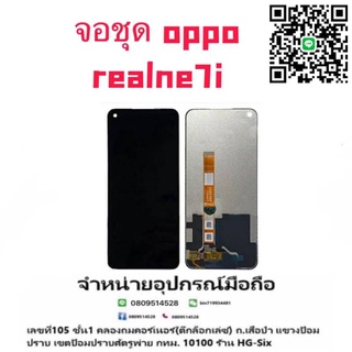 LCD Display​ หน้าจอ​ จอ+ทัช oppo realme7i realme7 a53