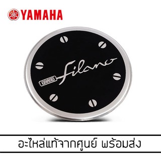 YAMAHA Grand Filano Hybrid รุ่นปี 2022 (ปี2023 ไม่ได้) ฝาครอบแคร้งอลูมิเนียม สีดำ *แท้จากศูนย์ (B8B-E5411-M3-BL)